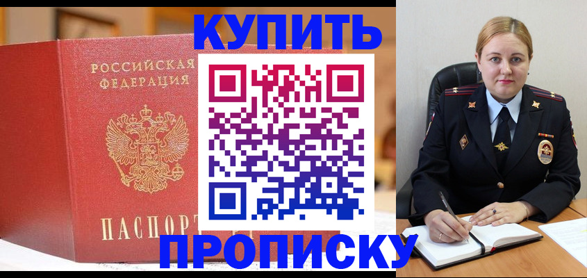 где прописаться в Кирове